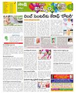 Khammam Constituencies