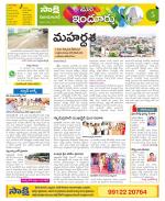 Nizamabad Constituencies