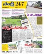 Visakhapatnam District - Old