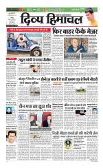 Divya Himachal Chandigarh+Mera Shimla +Aastha