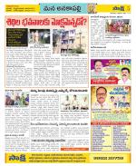 Visakhapatnam Constituencies Old