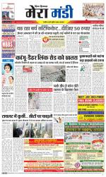 Divya Himachal Dharamsala+Mera Mandi +Aastha