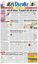 Divya Himachal Shimla+Mera Sirmour +Aastha 