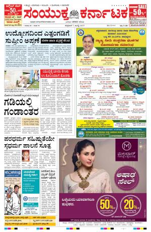 Namma Hubballi ಹುಬ್ಬಳ್ಳಿ