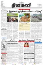 Dinamani - New Delhi