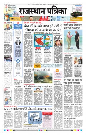 delhi edition paper