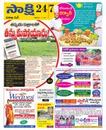 Visakhapatnam District