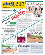 Mahabubnagar District