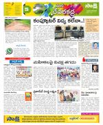 Mahabubnagar Constituencies