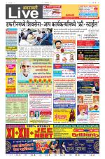 Amravati Live