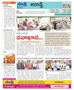 Hyderabad Constituencies