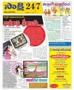 Vijayanagaram District