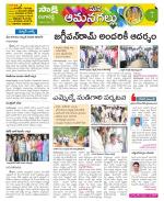 Ranga Reddy Constituencies