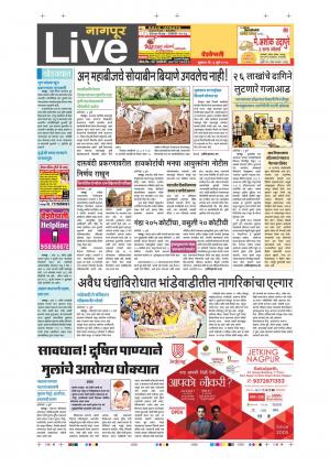 7th July Nagpur Live