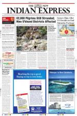The New Indian Express-Vellore