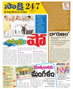 SPSR Nellore District