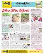 SPSR Nellore Constituencies