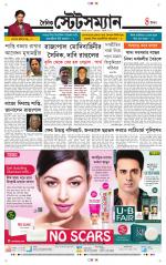 Dainik-Statesman