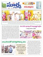Anantapur
