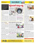 Visakhapatnam Constituencies