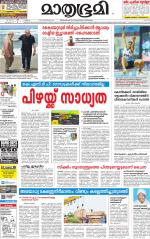 Kozhikode (includes Wayanad)