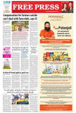 Free Press - Indore Epaper Edition