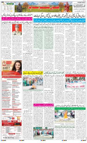 The Daily Hindsamachar Jammu