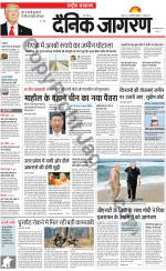 Dainik Jagran