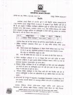 Job Notification / Results