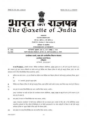 The Legal Metrology (Packaged Commodities) Amendment Rules, 2017