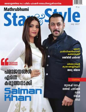 Star & Style-2017 July