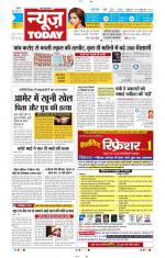 NewsToday,Jaipur