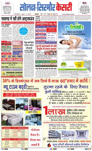 Solan sirmour kesari