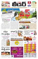 Leader Telugu Daily