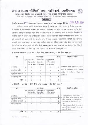 Chhattisgarh Mining Recruitment for 8 Group 3 and Group 4 Posts