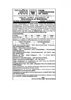 FCI Recruitment 2017, 117 Vacancies for Watchmen Posts for Karnataka Region 