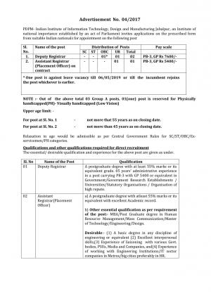 IIITMJ Recruitment 2017 for 03 Deputy Registrar and Assistant Registrar Posts