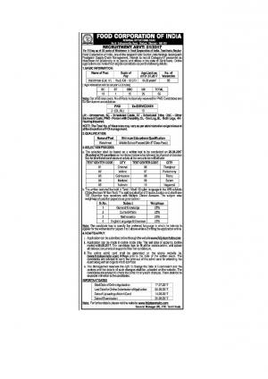 FCI Recruitment 2017, 55 Vacancies for Watchmen Posts for Tamil Nadu Region 