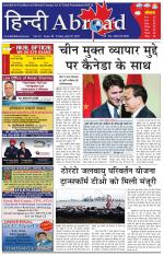hindiabroad