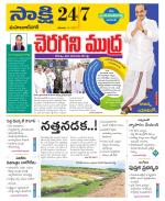 Mahabubnagar District