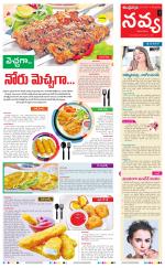 Navya Daily
