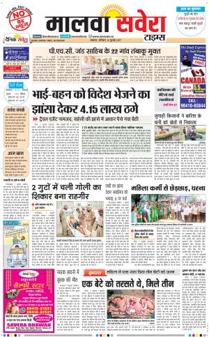 Malwa