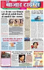 Daily Bazar Times