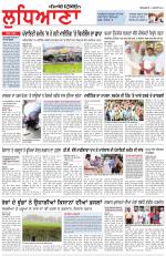 Punjabi Tribune (Ludhiana)