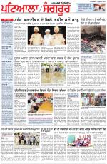 Punjabi Tribune (Patiala-Sangrur)