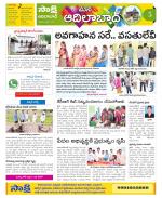 Adilabad Constituencies