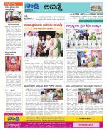 Hyderabad Constituencies