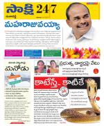 Ranga Reddy District