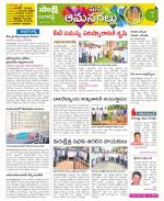 Ranga Reddy Constituencies