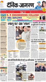Agra Hindi ePaper, Agra Hindi Newspaper – InextLive